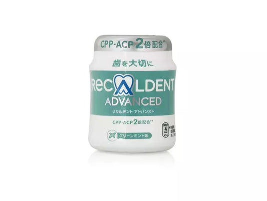 Recaldent Chewing Gum Jar
